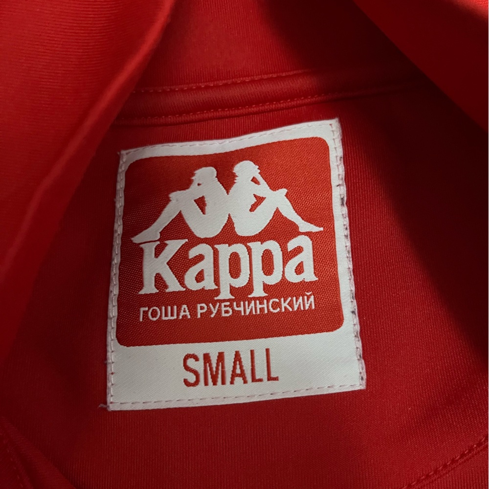 Kappa Tracksuit - Picture 2 of 6